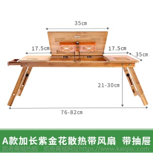 简约台式笔记本电脑桌床上桌 卧室实木折叠桌便携懒人台式学生桌
