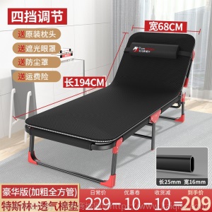 可折叠午睡椅午休椅午睡床双人躺椅藤椅贵妃便携晒太阳小型家用