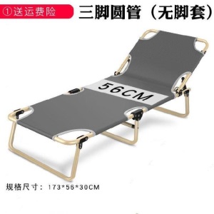 折垫床铁艺铁质小躺椅方便家庭加硬户外椅折叠椅子便携小凳子户外