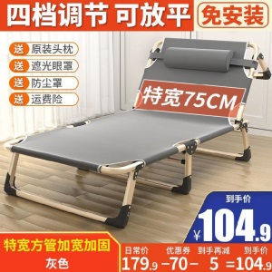 床现代简约单人床折叠折叠床午休床垫办公家用户外沙发便携桌靠墙