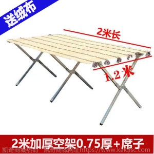 地摊货架子折叠竹席夜市摆饰品挂衣服水果展示桌便携简易床