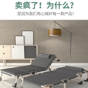 折叠床单人午休床办公迷你便携式躺椅户外椅子超透气加宽睡椅午睡
