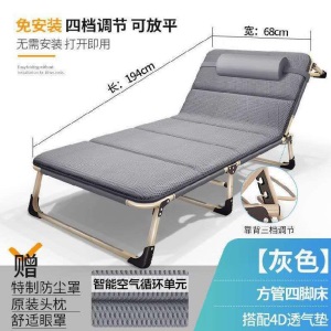 办公室午休床便携简易折叠床1米5折叠床带书桌两用幼儿园沙发床小