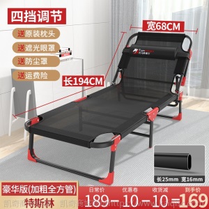 可折叠午睡椅午休椅午睡床双人躺椅藤椅贵妃便携晒太阳小型家用