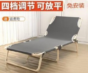 。折叠躺椅便携午休床行军床折叠椅户外椅子平躺椅车载住院上班族