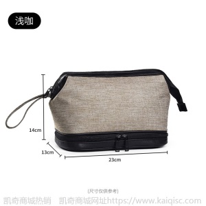 男士出差便携旅游洗漱包盒干湿分离旅行化妆用品收纳袋洗刷套装女