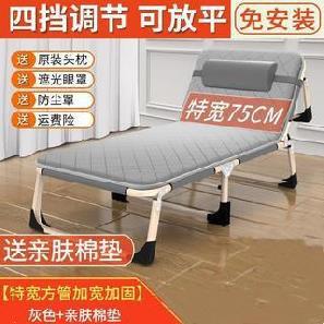 。折叠躺椅便携午休床行军床折叠椅户外椅子平躺椅车载住院上班族
