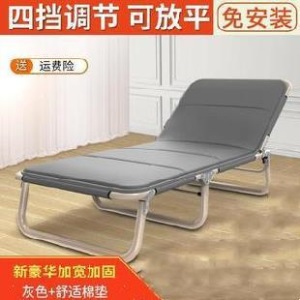 。折叠躺椅便携午休床行军床折叠椅户外椅子平躺椅车载住院上班族