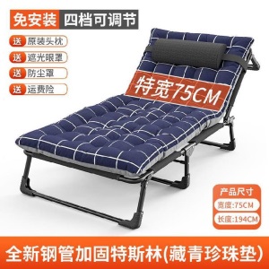 折叠床单人午休床办公迷你便携式躺椅户外椅子超透气加宽睡椅午睡