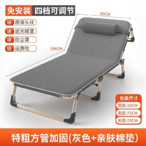 折叠床单人午休床办公迷你便携式躺椅户外椅子超透气加宽睡椅午睡