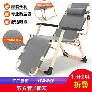折垫床铁艺铁质小躺椅方便家庭加硬户外椅折叠椅子便携小凳子户外