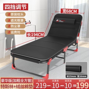 可折叠午睡椅午休椅午睡床双人躺椅藤椅贵妃便携晒太阳小型家用
