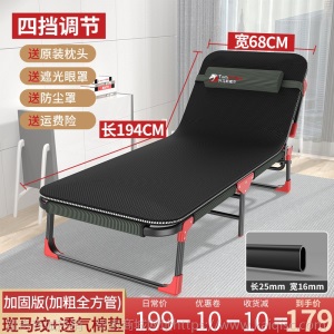 可折叠午睡椅午休椅午睡床双人躺椅藤椅贵妃便携晒太阳小型家用