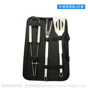 烤具套件不锈钢烧烤工具套装牛津布袋组合户外BBQ凯奇现货热卖