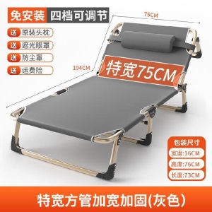 折叠床单人午休床办公迷你便携式躺椅户外椅子超透气加宽睡椅午睡