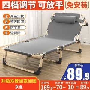 床现代简约单人床折叠折叠床午休床垫办公家用户外沙发便携桌靠墙