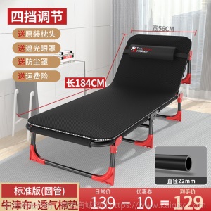 可折叠午睡椅午休椅午睡床双人躺椅藤椅贵妃便携晒太阳小型家用