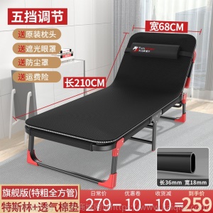 可折叠午睡椅午休椅午睡床双人躺椅藤椅贵妃便携晒太阳小型家用
