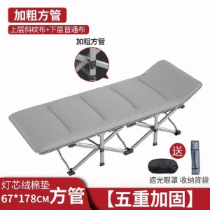 折叠床便携款简易单人午睡轻便加长学生收缩写字桌家用大床单位用