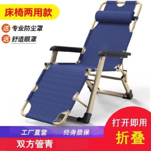 折垫床铁艺铁质小躺椅方便家庭加硬户外椅折叠椅子便携小凳子户外
