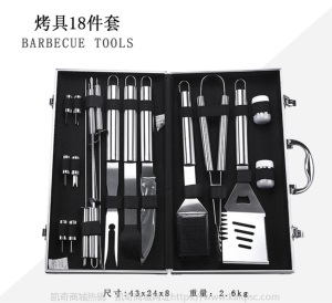 凯奇 烧烤工具26件套装bbq 不锈钢烤具 户外用品烤叉烤炉烤网