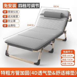 折叠床单人午休床办公迷你便携式躺椅户外椅子超透气加宽睡椅午睡