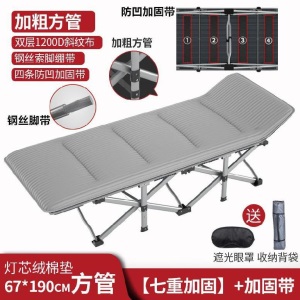 折叠床便携款简易单人午睡轻便加长学生收缩写字桌家用大床单位用
