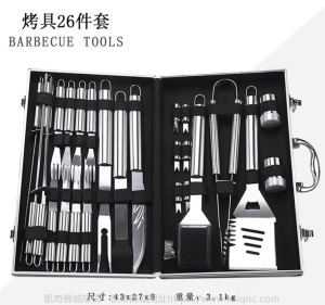 凯奇 烧烤工具26件套装bbq 不锈钢烤具 户外用品烤叉烤炉烤网