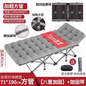 折叠床便携款简易单人午睡轻便加长学生收缩写字桌家用大床单位用