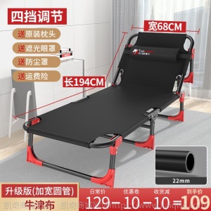可折叠午睡椅午休椅午睡床双人躺椅藤椅贵妃便携晒太阳小型家用