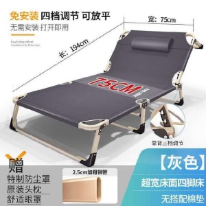办公室午休床便携简易折叠床1米5折叠床带书桌两用幼儿园沙发床小
