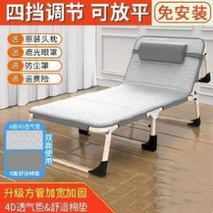 。折叠躺椅便携午休床行军床折叠椅户外椅子平躺椅车载住院上班族