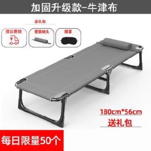 钢管简易折叠床结实家庭单人陪护多功能吃饭桌子家用单人床便携
