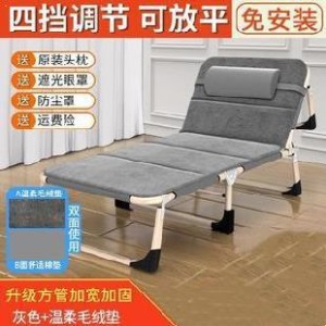 。折叠躺椅便携午休床行军床折叠椅户外椅子平躺椅车载住院上班族