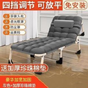 。折叠躺椅便携午休床行军床折叠椅户外椅子平躺椅车载住院上班族
