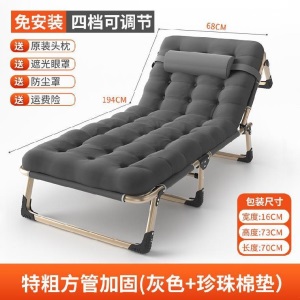折叠床单人午休床办公迷你便携式躺椅户外椅子超透气加宽睡椅午睡
