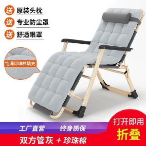 折垫床铁艺铁质小躺椅方便家庭加硬户外椅折叠椅子便携小凳子户外