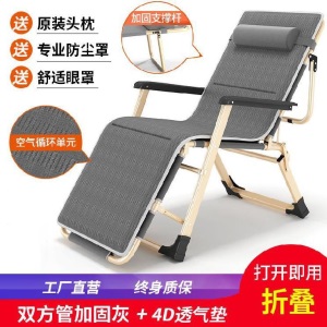 折垫床铁艺铁质小躺椅方便家庭加硬户外椅折叠椅子便携小凳子户外