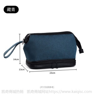 男士出差便携旅游洗漱包盒干湿分离旅行化妆用品收纳袋洗刷套装女