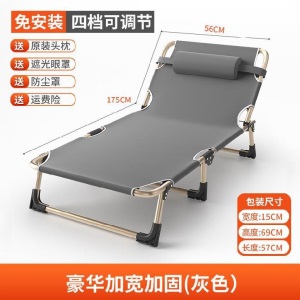折叠床单人午休床办公迷你便携式躺椅户外椅子超透气加宽睡椅午睡