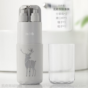 便携式旅行刷牙套装 多功能八合一洗漱杯 出差旅游洗护用品分装瓶