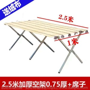 地摊货架子折叠竹席夜市摆饰品挂衣服水果展示桌便携简易床