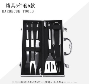 凯奇 烧烤工具26件套装bbq 不锈钢烤具 户外用品烤叉烤炉烤网