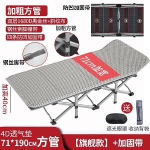 折叠床便携款简易单人午睡轻便加长学生收缩写字桌家用大床单位用