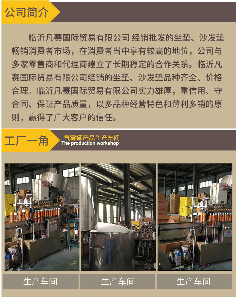 公司简介工厂_01.jpg