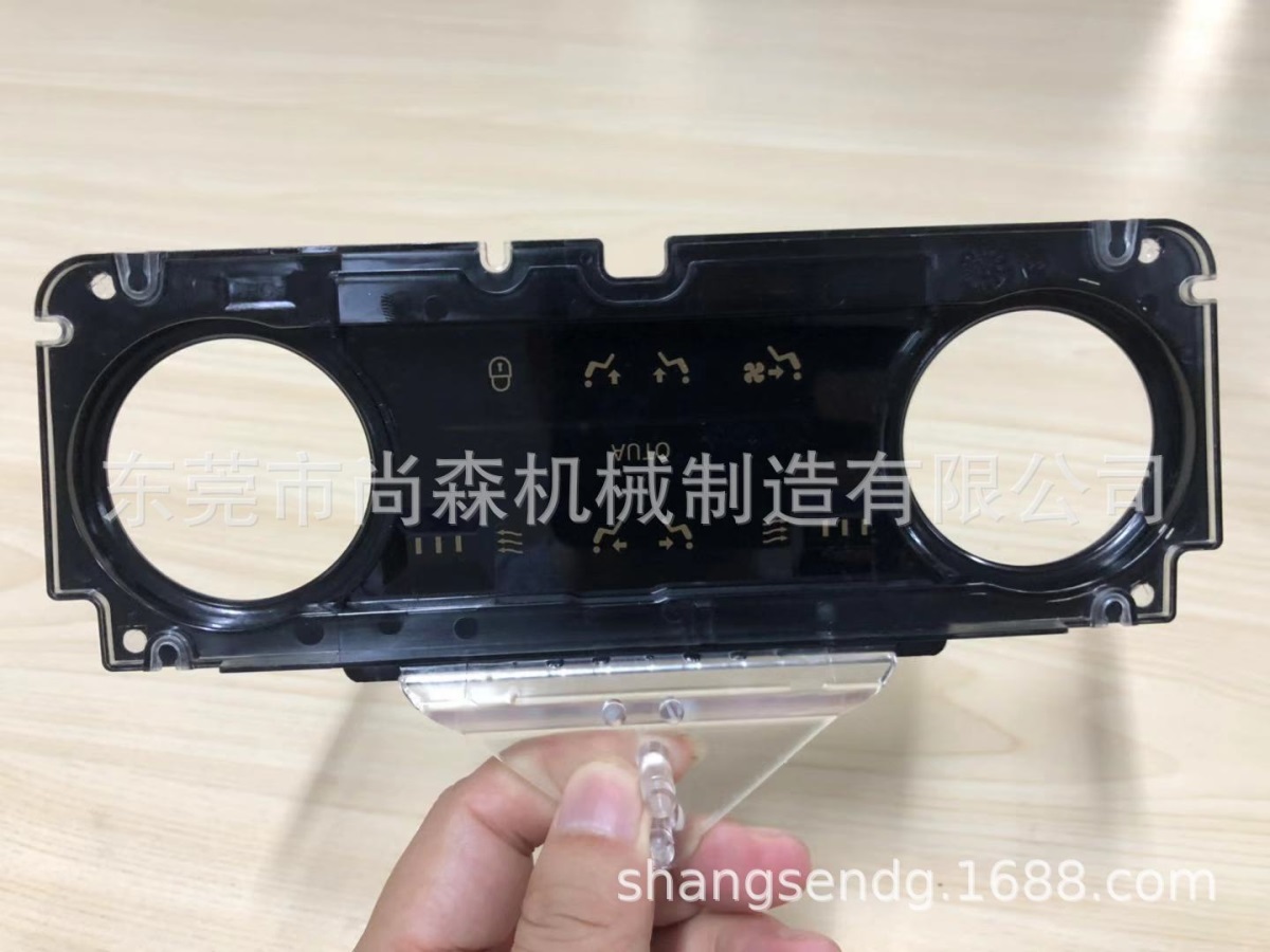 IMD模内注塑INS工艺仪表盘