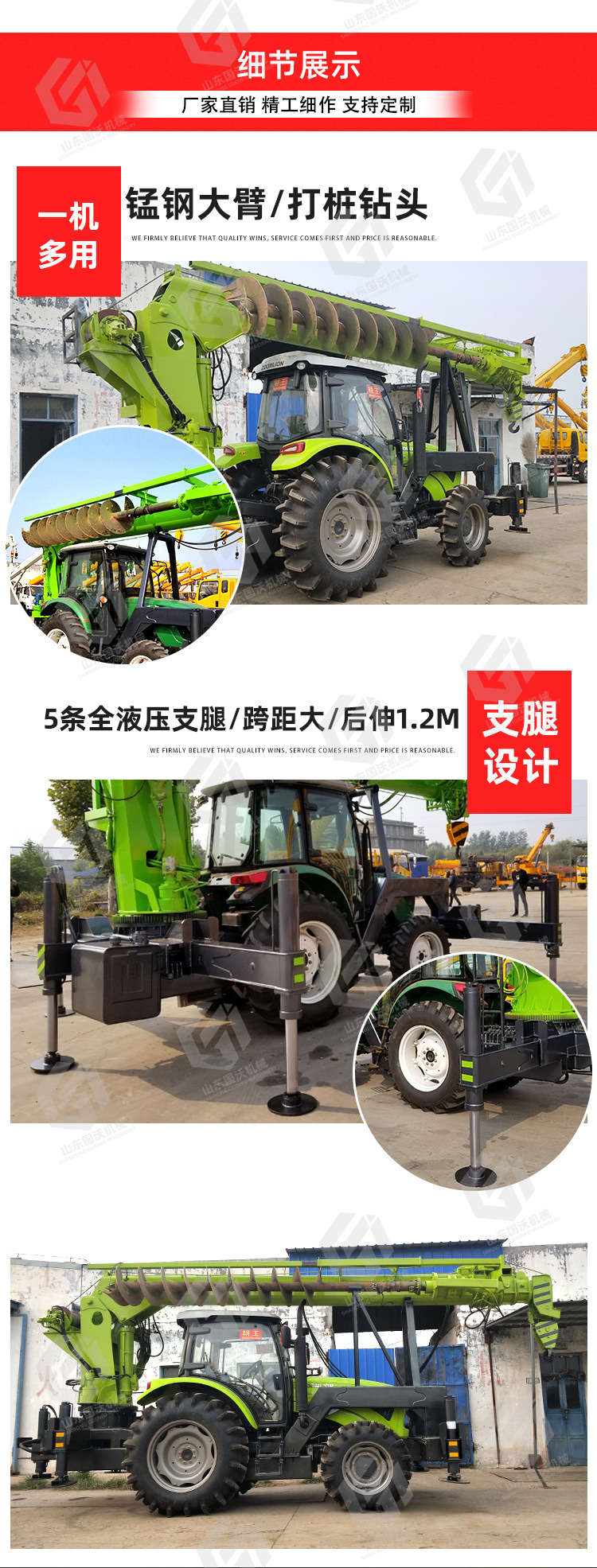 国沃拖拉机吊_06.jpg