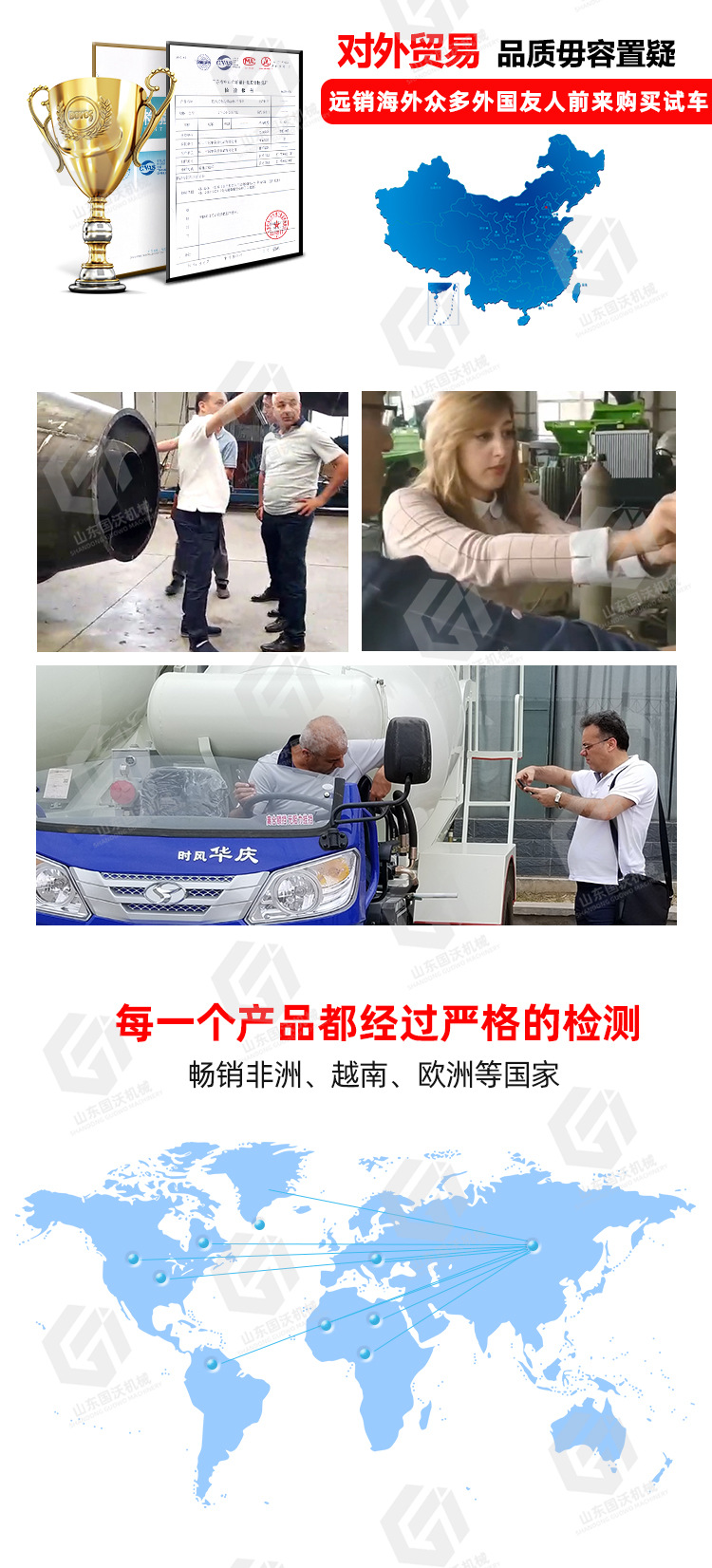 国沃拖拉机吊_12.jpg