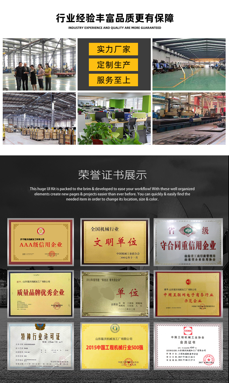 国沃拖拉机吊_02.jpg