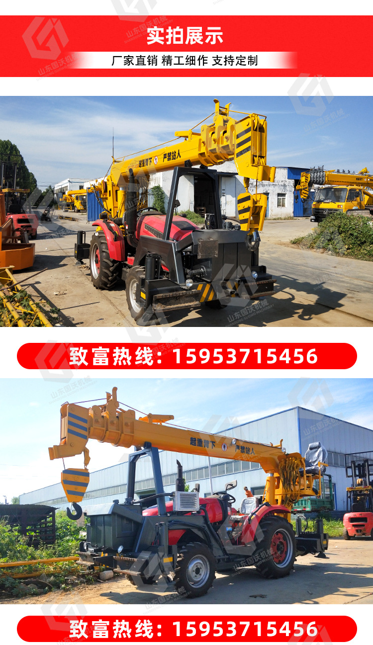 国沃拖拉机吊_08.jpg